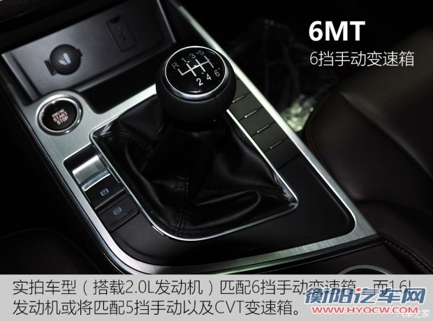 东风风行 景逸X5 2016款 1.8T 手动旗舰型
