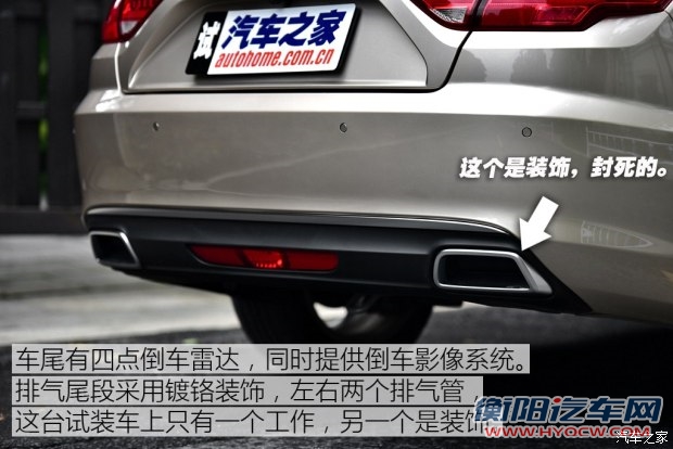 吉利汽车 帝豪GL 2016款 基本型