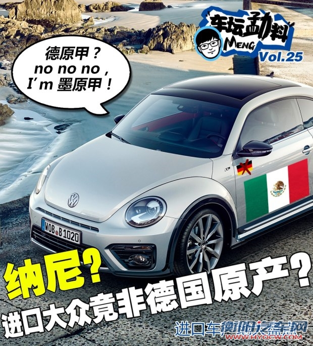 汽车之家