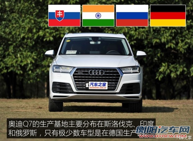 汽车之家