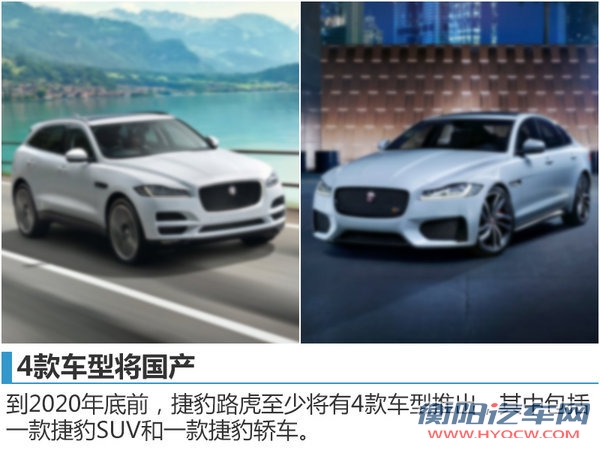 捷豹路虎销量涨3成 领跑国内二线豪车品牌-图6