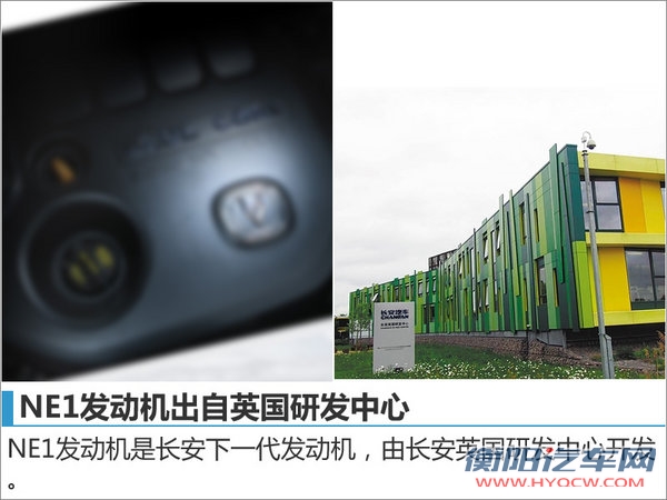 长安汽车斥近40亿巨资 扩建发动机工厂-图4