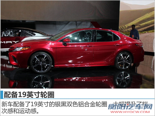 搭载2.5L发动机 丰田全新一代凯美瑞发布-图3