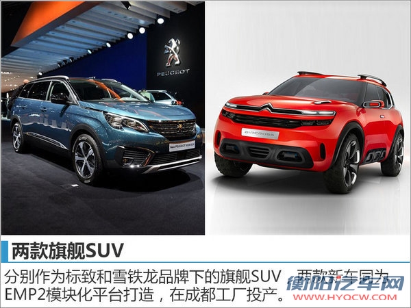 十大合资车企销量数据出炉 到底那家强？-图6