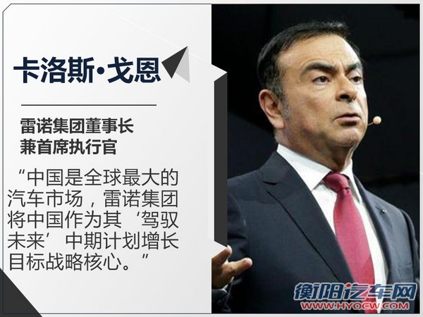 东风雷诺2022年销量目标40万 推9款国产车型-图1