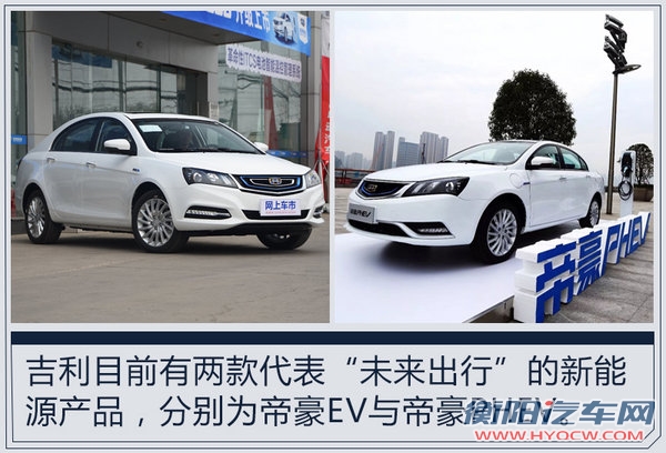 并购合作，吉利汽车，吉利飞行汽车,李书福与飞行汽车，吉利收购飞行汽车公司
