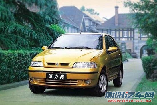 菲亚特
