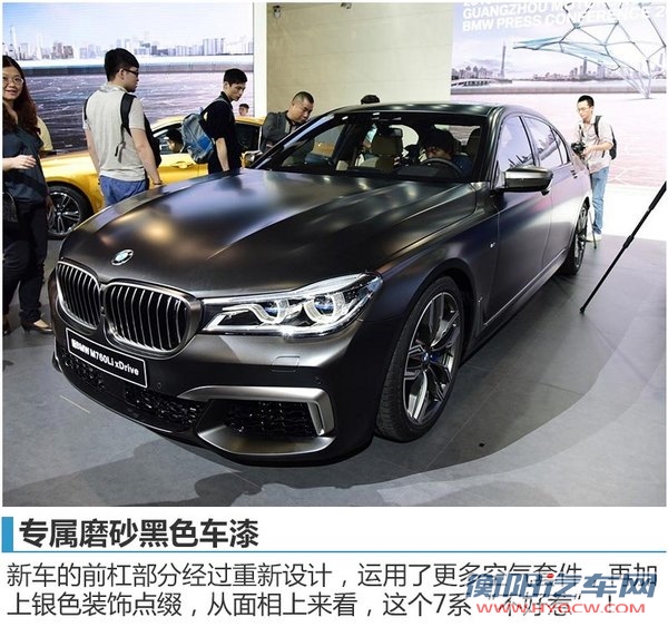 宝马“顶级”轿车16日上市 预售266.8万-图2