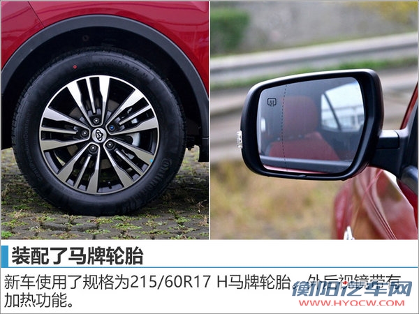 长安CX70T将于今日上市 首搭1.5T发动机-图4