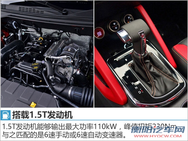 长安CX70T将于今日上市 首搭1.5T发动机-图7