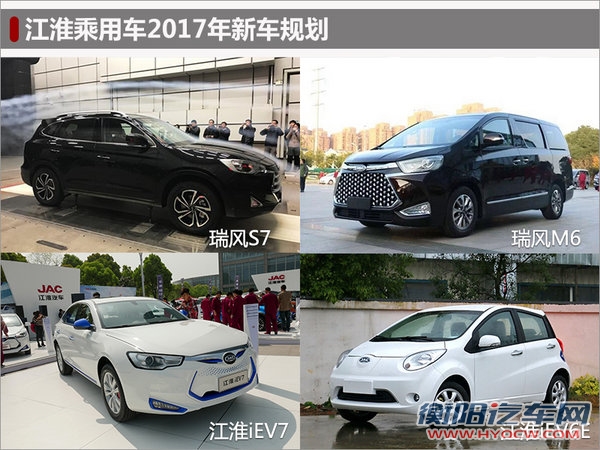 江淮销量预留-图1