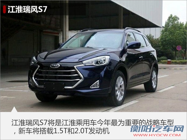 江淮销量预留-图4