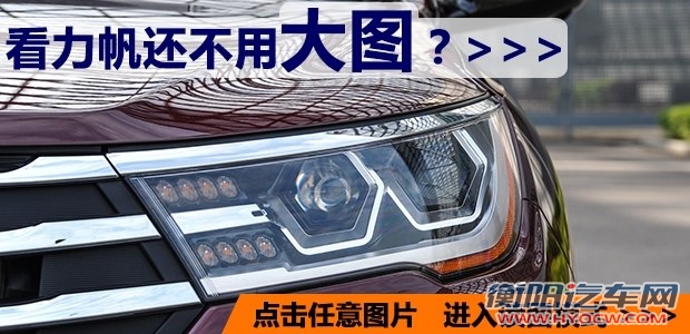 汽车之家