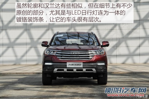 力帆汽车 力帆X80 2017款 2.0T 自动豪华型