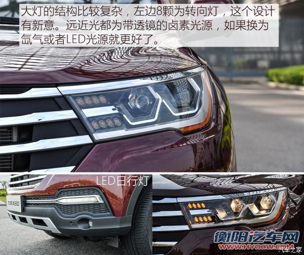 力帆汽车 力帆X80 2017款 2.0T 自动豪华型