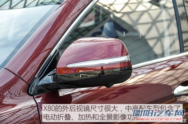 力帆汽车 力帆X80 2017款 2.0T 自动豪华型
