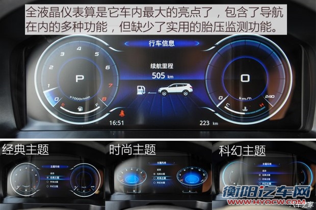 力帆汽车 力帆X80 2017款 2.0T 自动豪华型