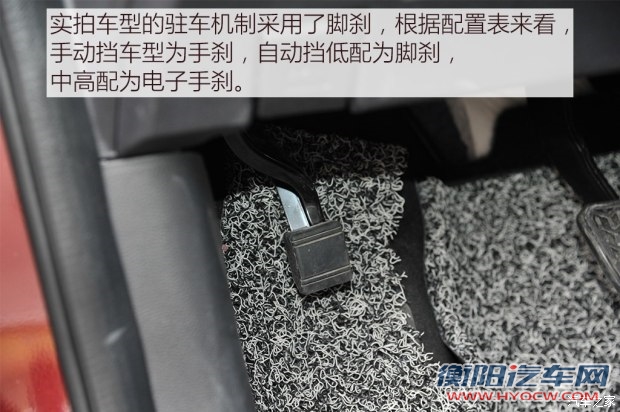 力帆汽车 力帆X80 2017款 2.0T 自动豪华型