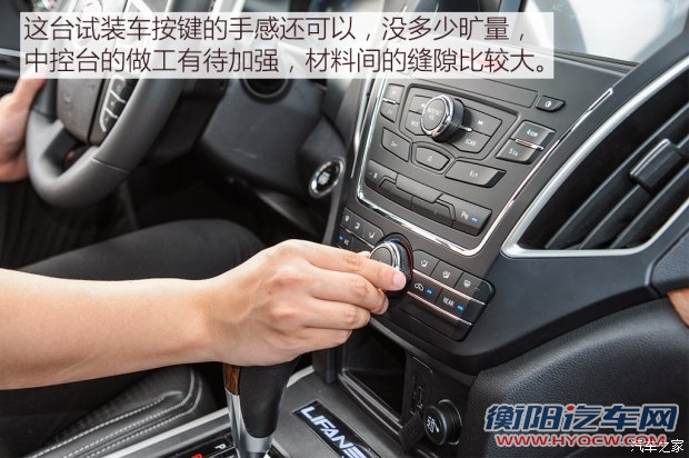 力帆汽车 力帆X80 2017款 2.0T 自动豪华型