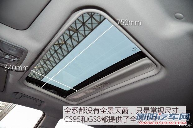 力帆汽车 力帆X80 2017款 2.0T 自动豪华型