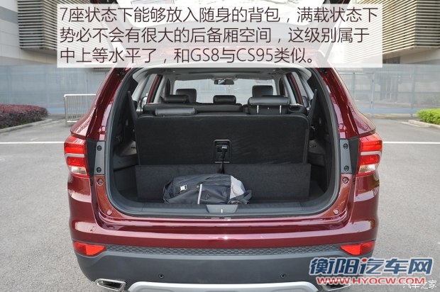力帆汽车 力帆X80 2017款 2.0T 自动豪华型