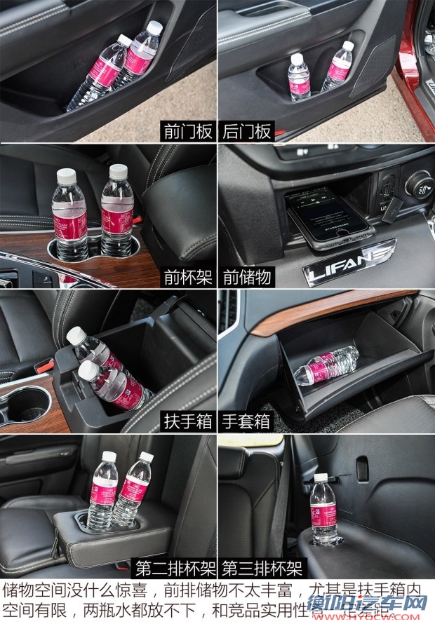 力帆汽车 力帆X80 2017款 2.0T 自动豪华型
