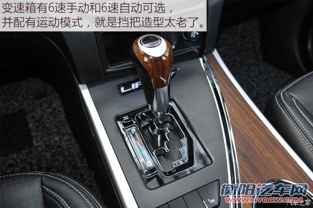力帆汽车 力帆X80 2017款 2.0T 自动豪华型
