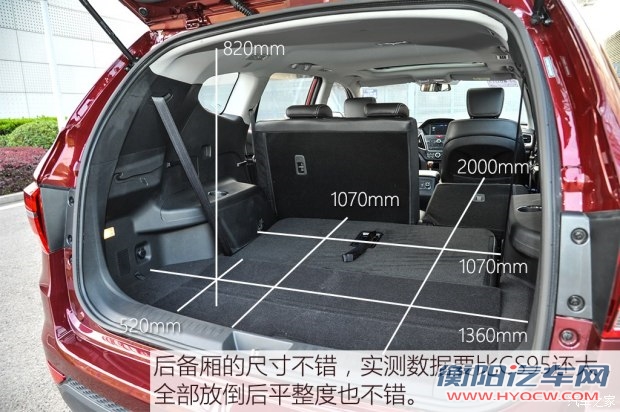 力帆汽车 力帆X80 2017款 2.0T 自动豪华型