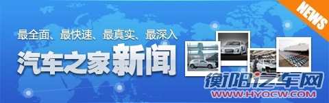 2款概念车国内首发 曝三菱上海车展阵容 汽车之家 2款概念车国内首发 曝三菱上海车展阵容 汽车之家