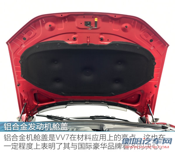 要做中国的“保时捷” WEY VV7s怎么样？-图2