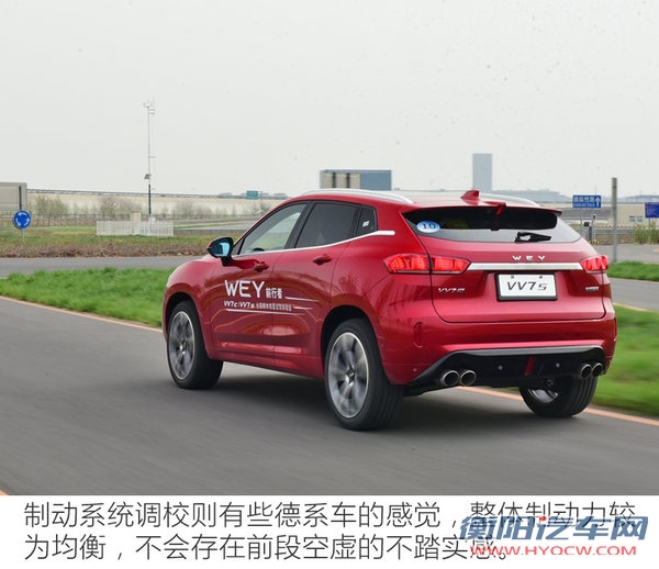 要做中国的“保时捷” WEY VV7s怎么样？-图8