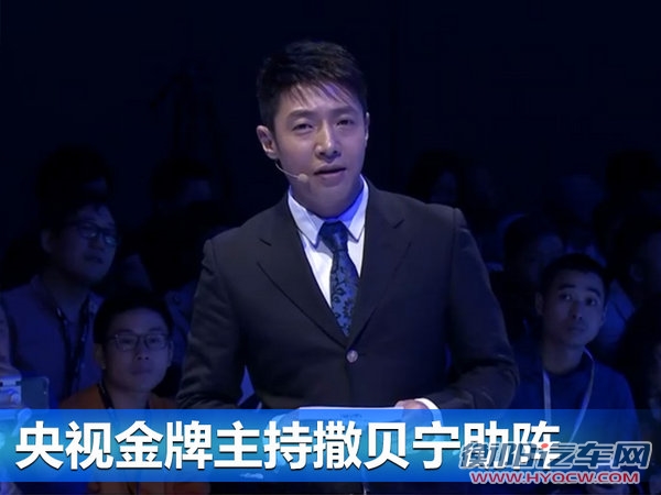 别克VELITE 5今日上市 售价26.58万起-图3