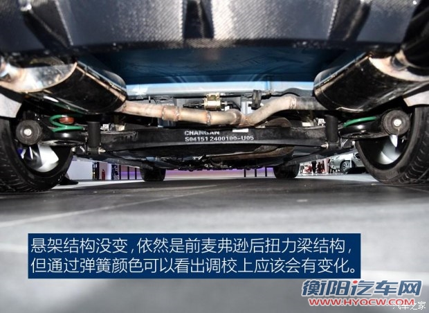 长安汽车 逸动 2017款 2.0T R
