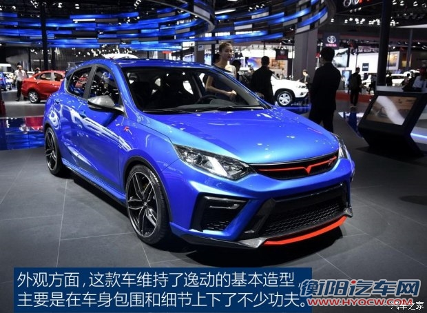 长安汽车 逸动 2017款 2.0T R