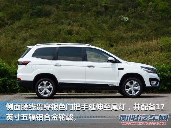 比速T5首款中型7座SUV 正式开启预售-图4