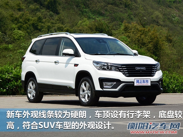 比速T5首款中型7座SUV 正式开启预售-图3