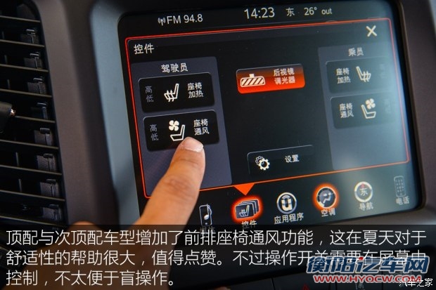 广汽菲克Jeep 自由光 2017款 2.4L 全能版