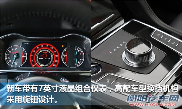 众泰新大迈X7今日上市-搭自动挡 售XX-XX万元-图4