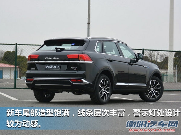 众泰新大迈X7今日上市-搭自动挡 售XX-XX万元-图2