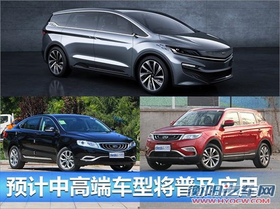 自主品牌，吉利技术品牌,吉利INTEC