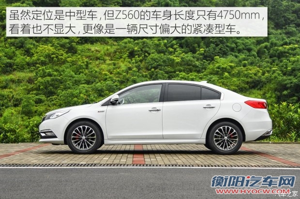 众泰汽车 众泰Z560 2017款 1.5T CVT旗舰型