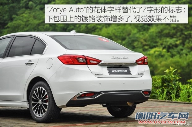 众泰汽车 众泰Z560 2017款 1.5T CVT旗舰型