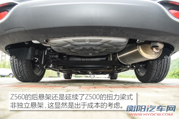 众泰汽车 众泰Z560 2017款 1.5T CVT旗舰型
