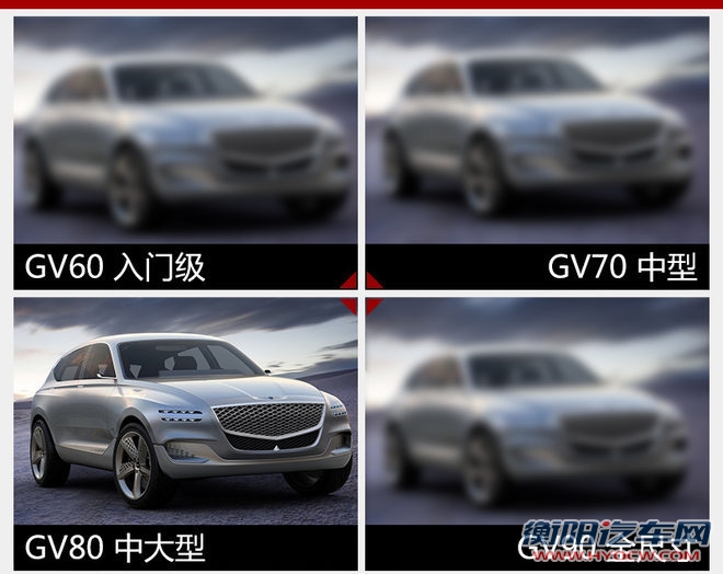 北京现代，现代高端品牌,现代捷尼塞思