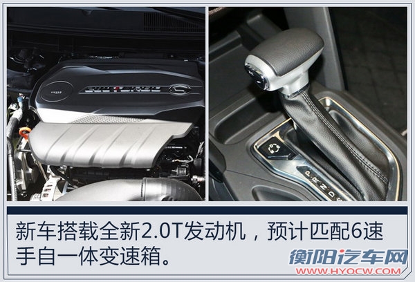广汽传祺将推首款MPV-GM8 酷似本田奥德赛-图1