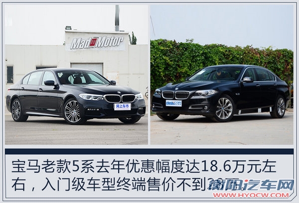 宝马新一代5系销量下滑47.5%  幕后原因揭秘！-图1