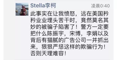 比亚迪，比亚迪广告门事件