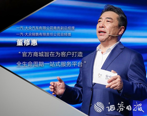 销量，一汽大众上半年销量
