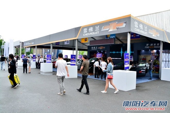 钜惠!直击2018衡阳春季车展首日开幕盛况! 钜惠!直击2018衡阳春季车展首日开幕盛况!