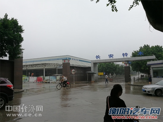 长安铃木，长安铃木,昌河铃木